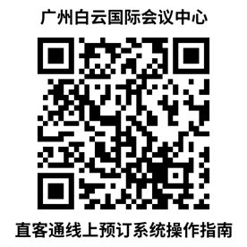 Reservation Operation Guide